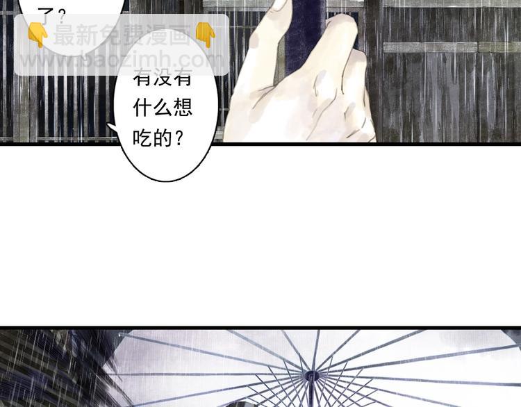 第13话 百里仲(1/2)-第14话