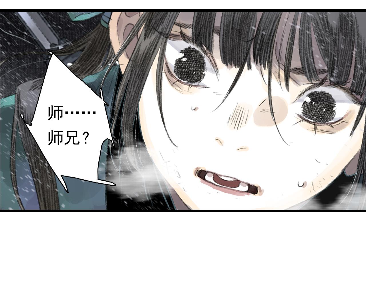 第119话 十万大山危机重重(1/2)-第130话
