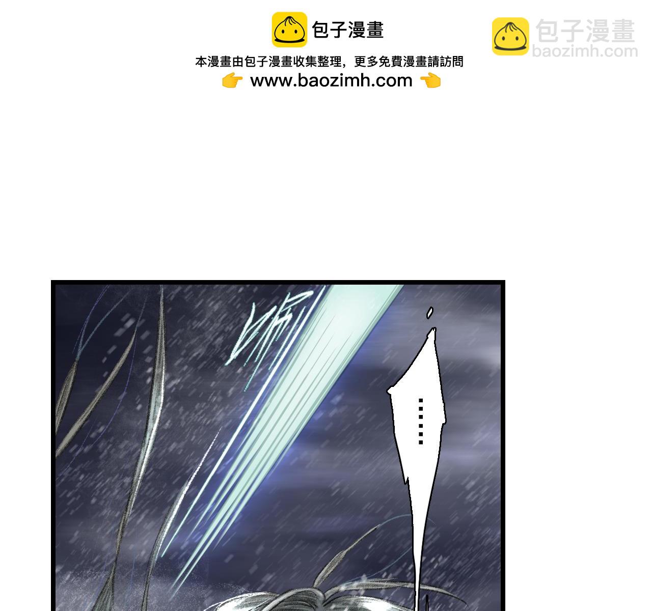 第119话 十万大山危机重重(1/2)-第130话