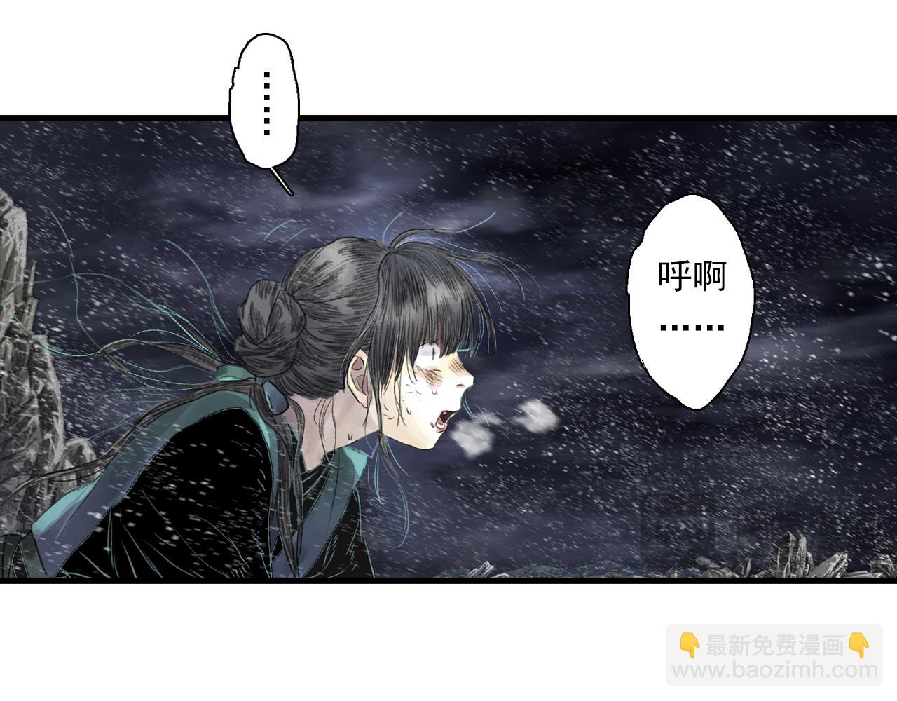 第119话 十万大山危机重重(1/2)-第130话