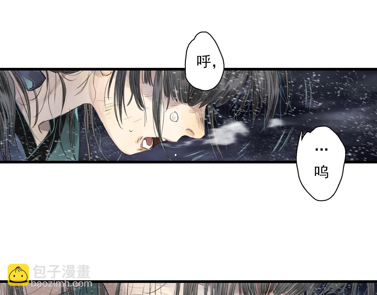 第119话 十万大山危机重重(1/2)-第130话