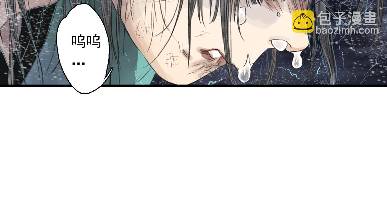 第119话 十万大山危机重重(1/2)-第130话