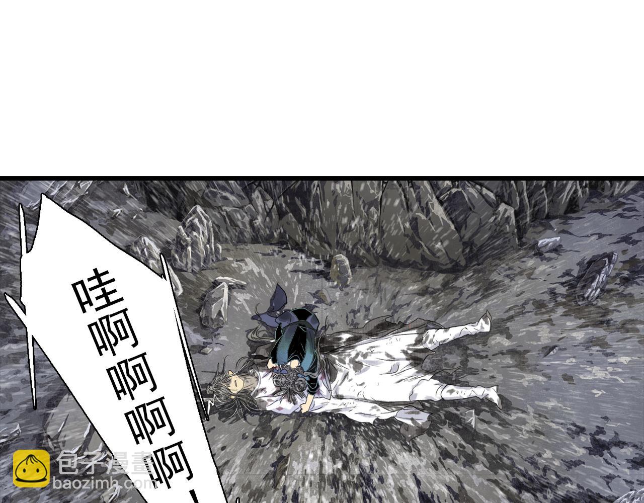 第119话 十万大山危机重重(1/2)-第130话