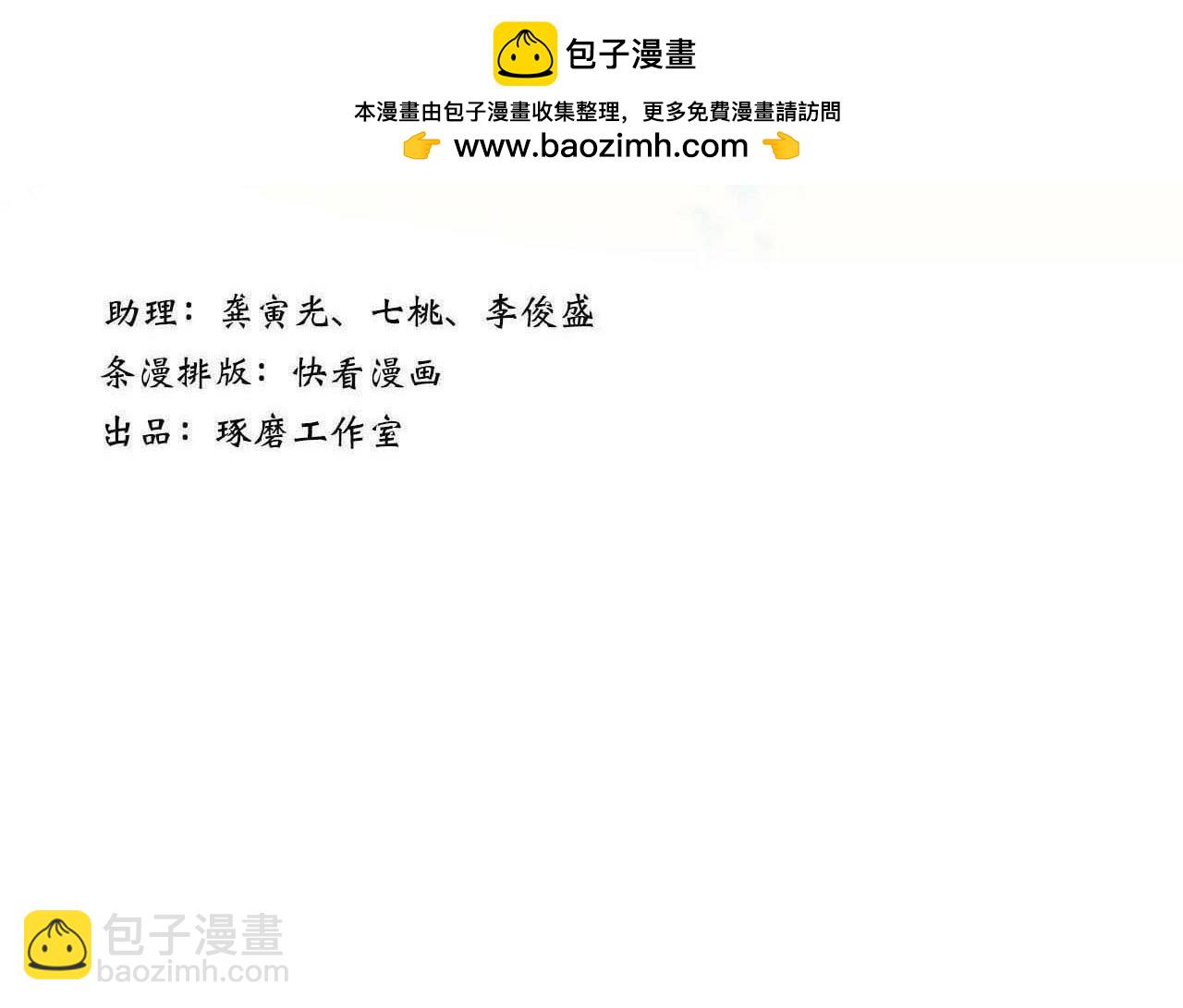 第119话 十万大山危机重重(1/2)-第130话