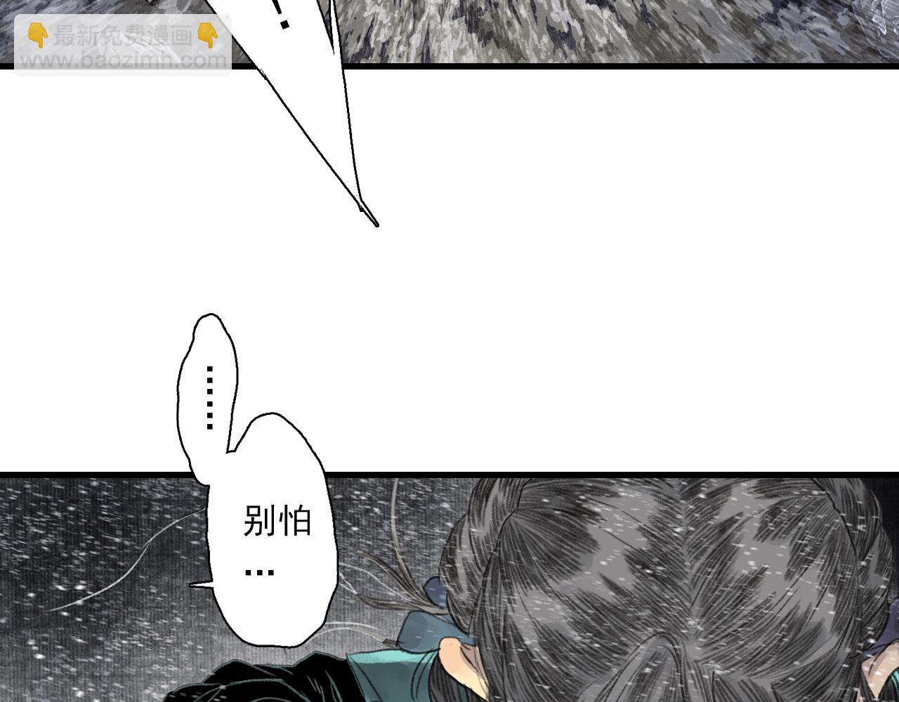 第119话 十万大山危机重重(1/2)-第130话