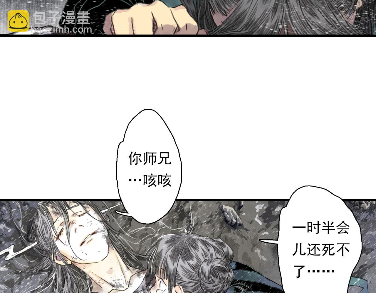 第119话 十万大山危机重重(1/2)-第130话
