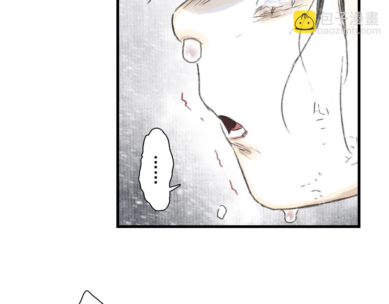 第119话 十万大山危机重重(1/2)-第130话