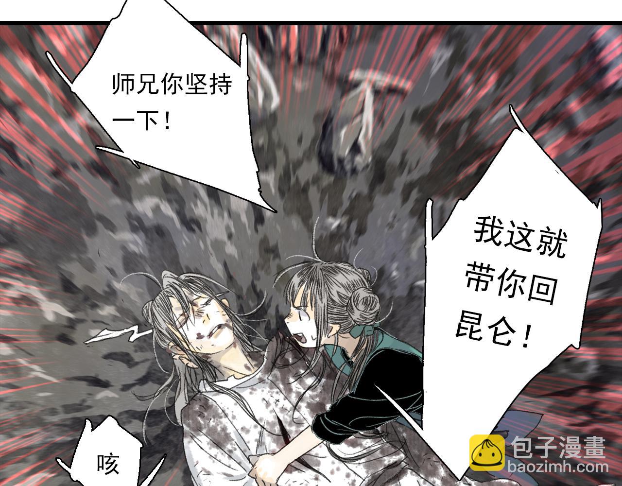 第119话 十万大山危机重重(1/2)-第130话