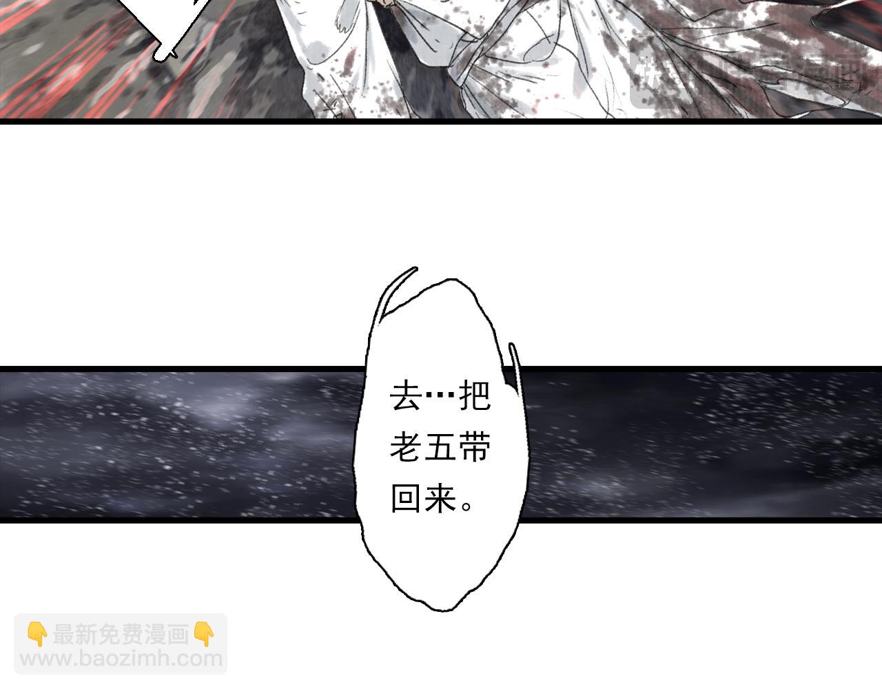 第119话 十万大山危机重重(1/2)-第130话