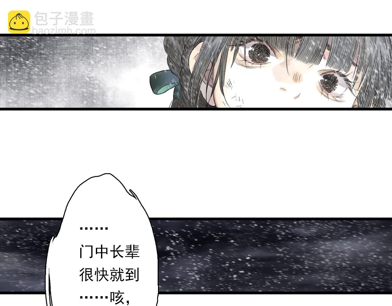 第119话 十万大山危机重重(1/2)-第130话