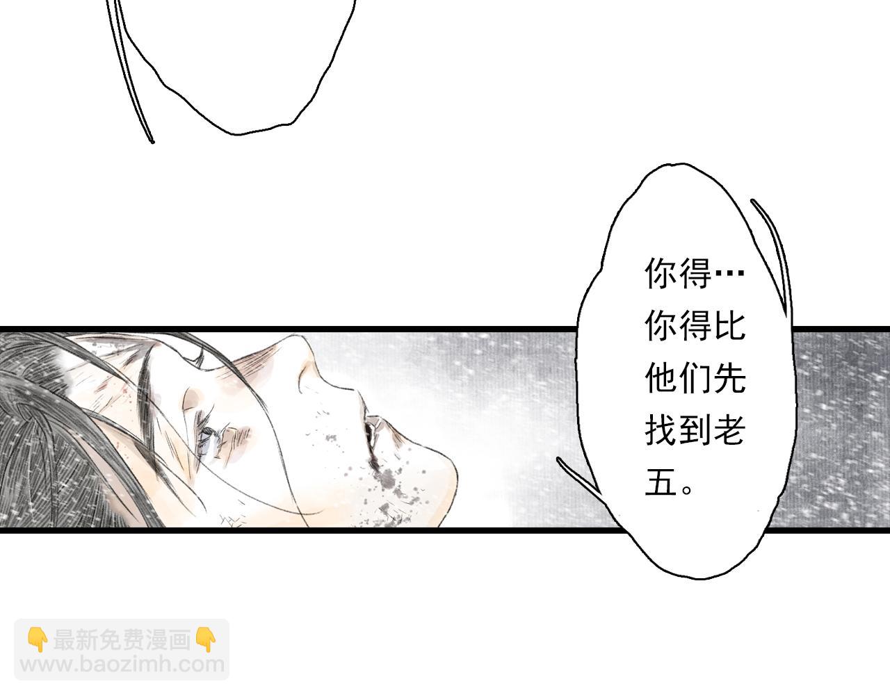 第119话 十万大山危机重重(1/2)-第130话