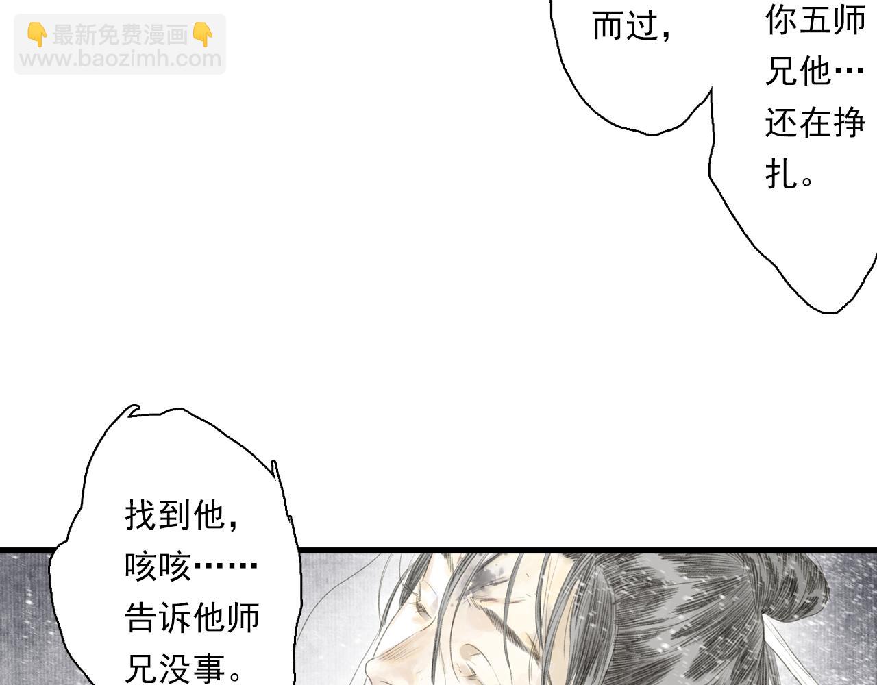 第119话 十万大山危机重重(1/2)-第130话