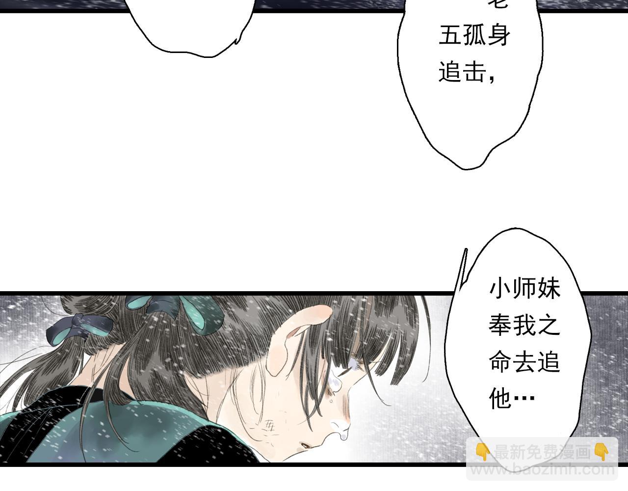 第119话 十万大山危机重重(1/2)-第130话