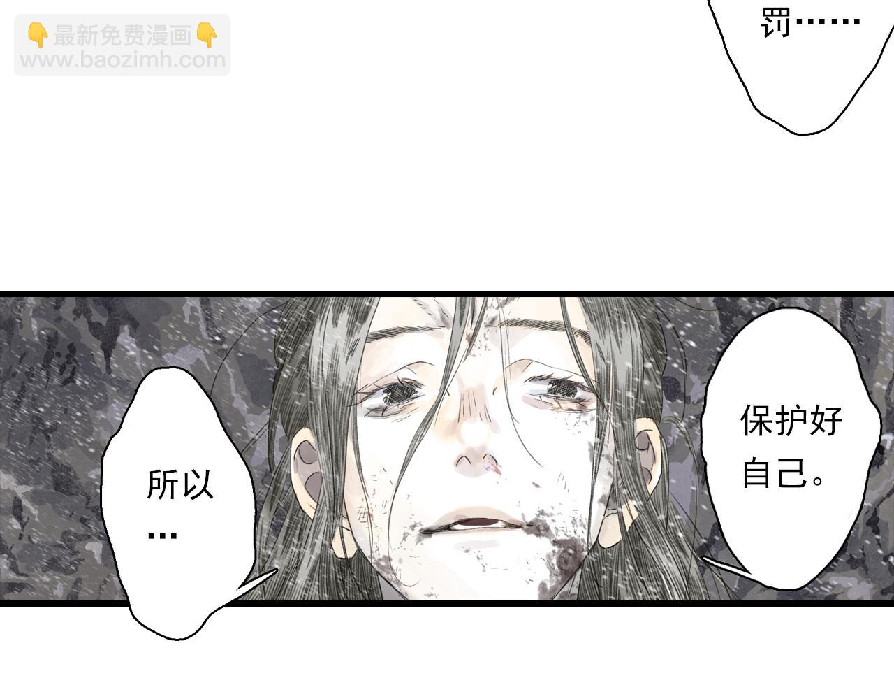第119话 十万大山危机重重(1/2)-第130话