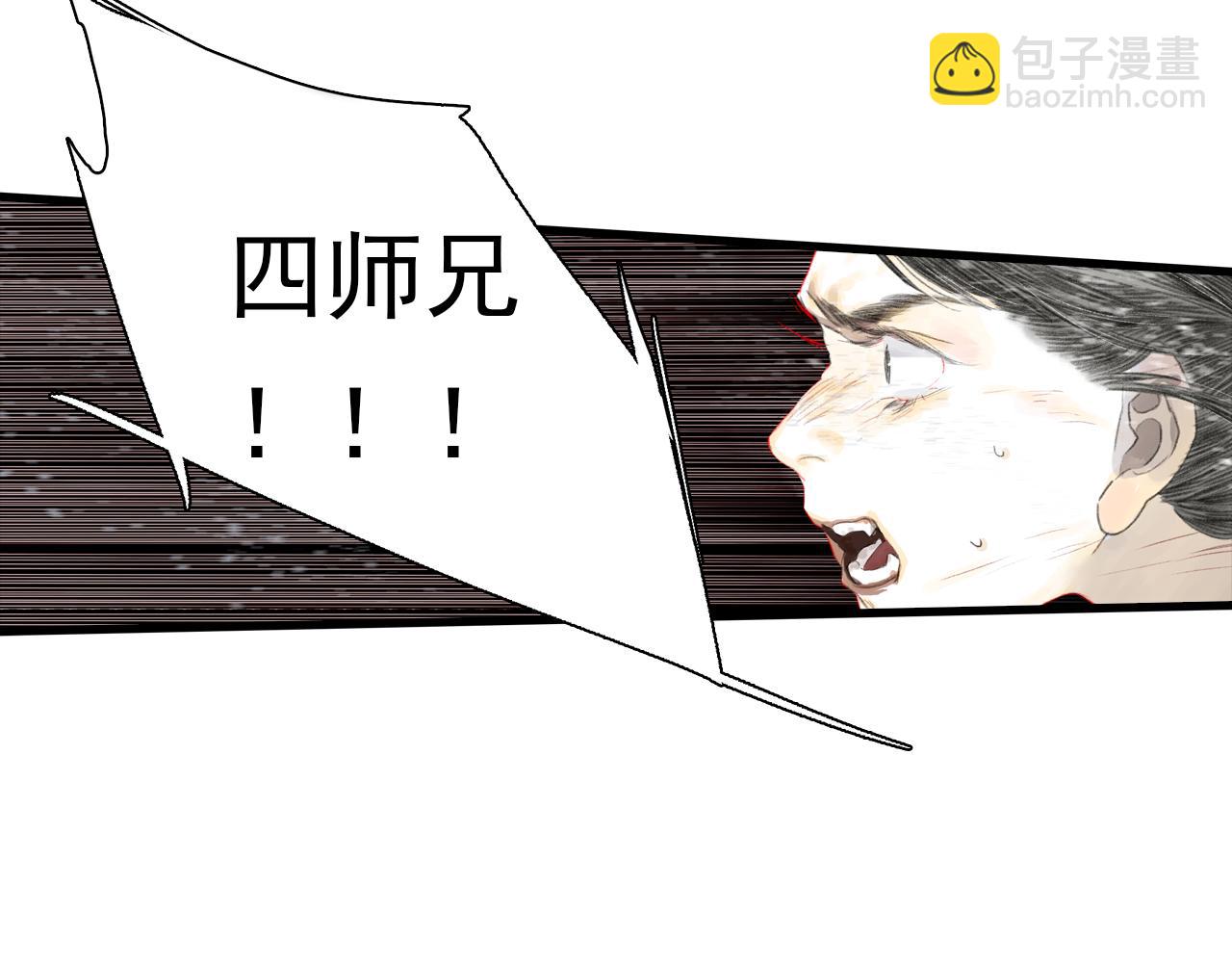 第119话 十万大山危机重重(1/2)-第130话