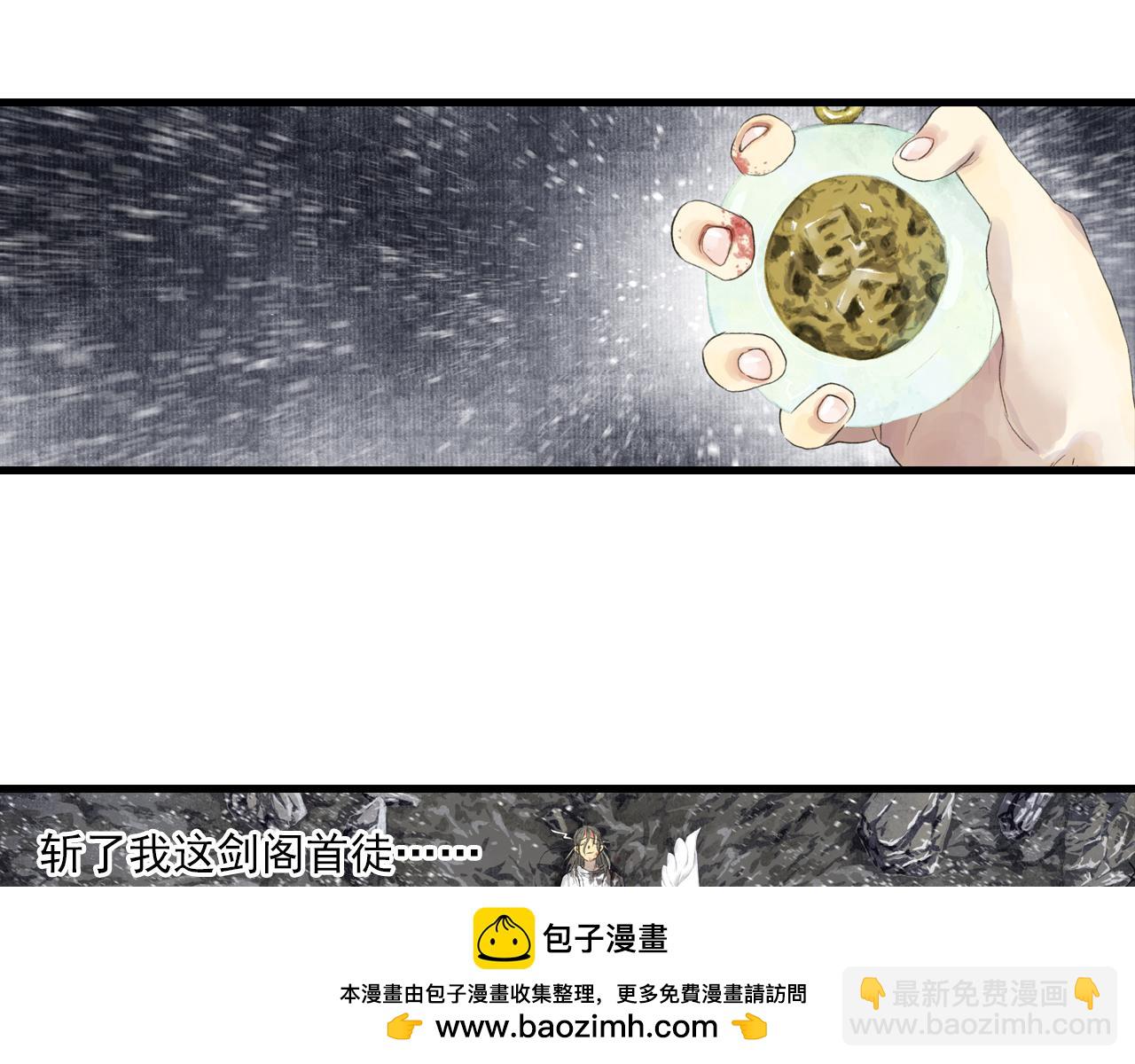 第119话 十万大山危机重重(1/2)-第130话