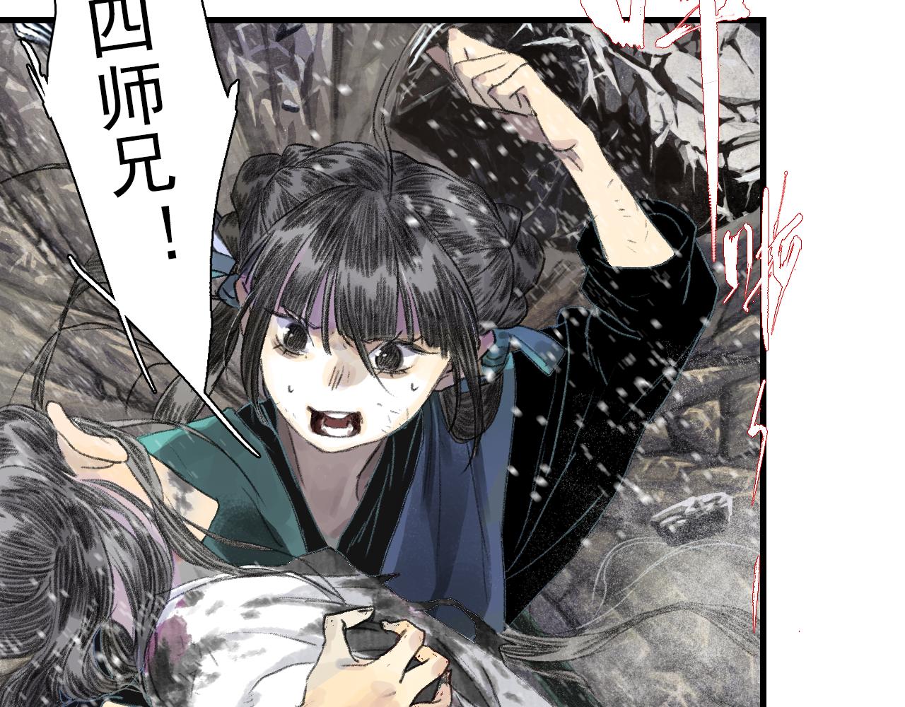 第119话 十万大山危机重重(1/2)-第130话