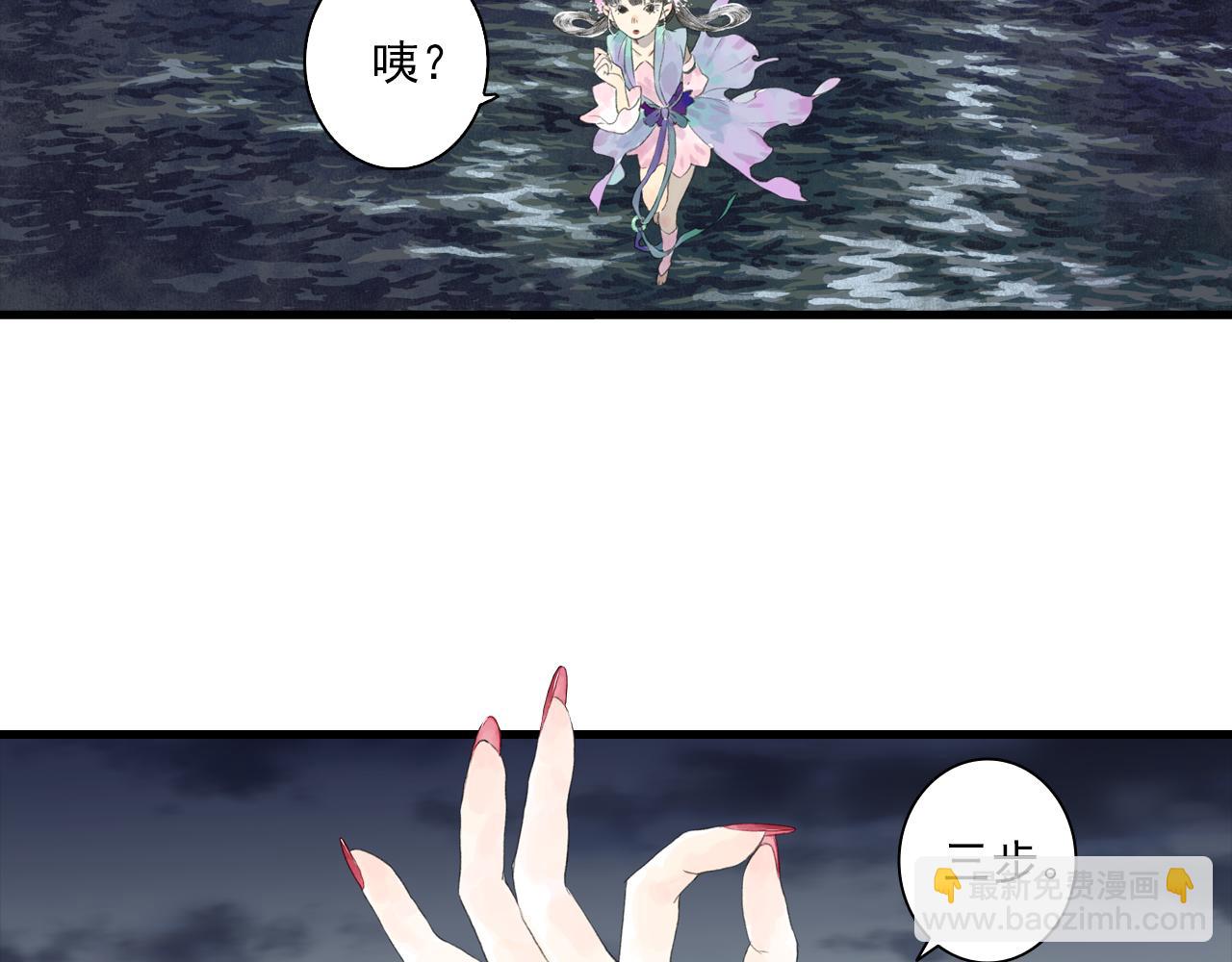 第121话 弥天欺运幻阵损毁(1/2)-第132话
