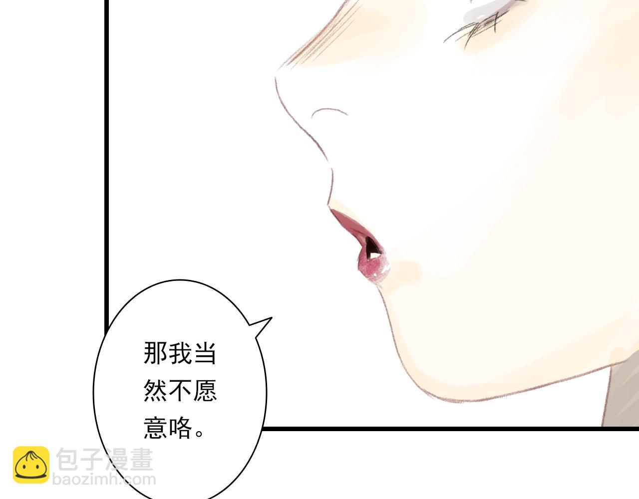 第121话 弥天欺运幻阵损毁(1/2)-第132话