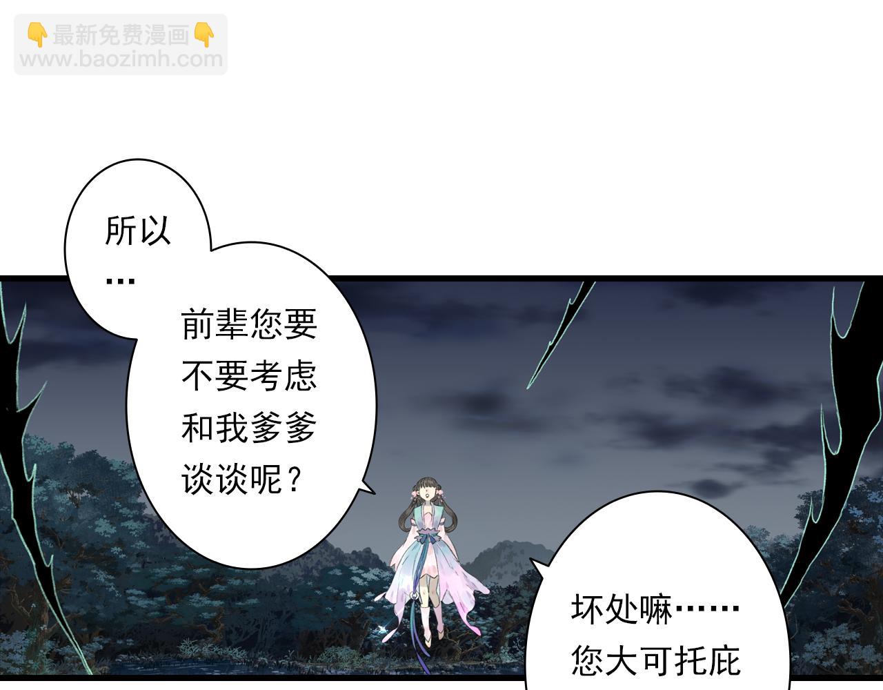 第121话 弥天欺运幻阵损毁(1/2)-第132话