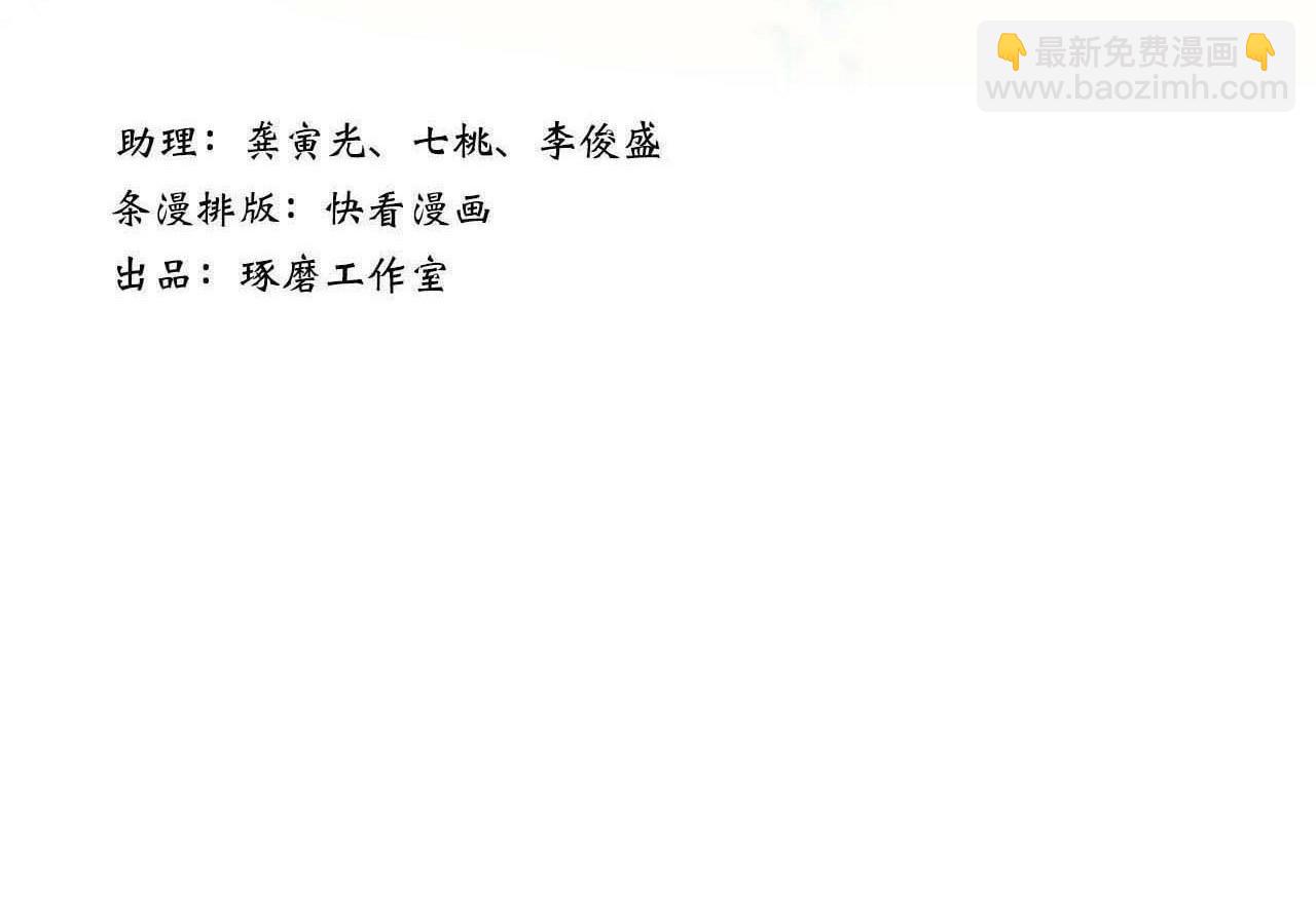 第121话 弥天欺运幻阵损毁(1/2)-第132话