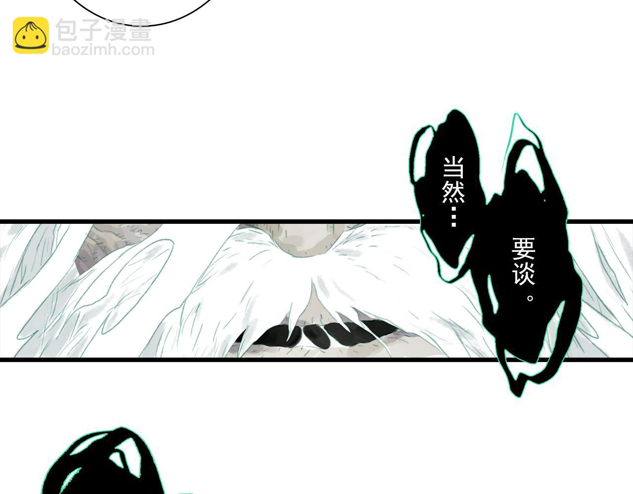 第121话 弥天欺运幻阵损毁(1/2)-第132话