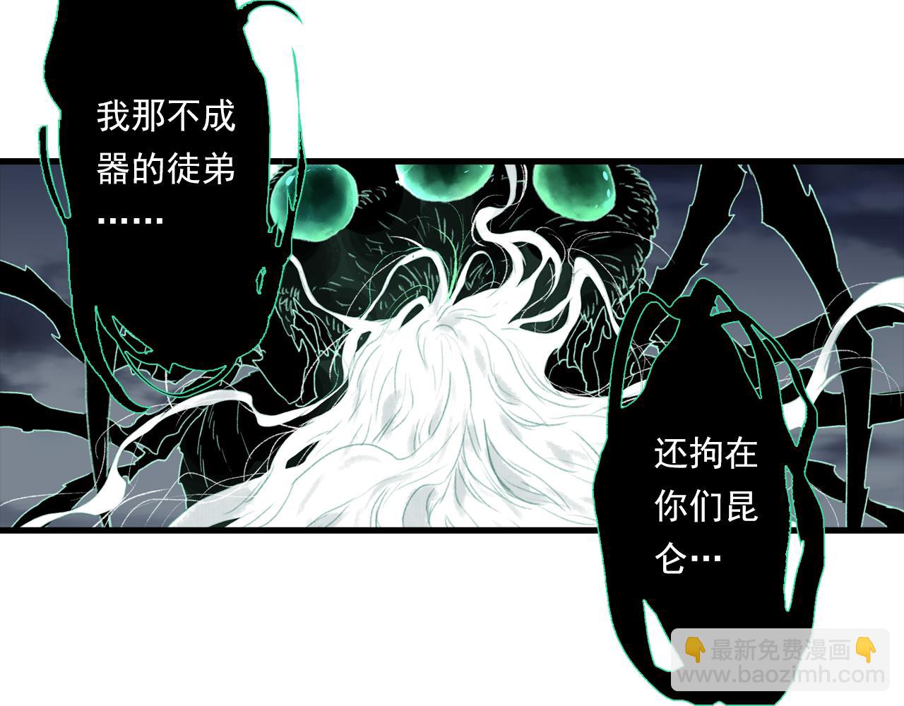 第121话 弥天欺运幻阵损毁(1/2)-第132话