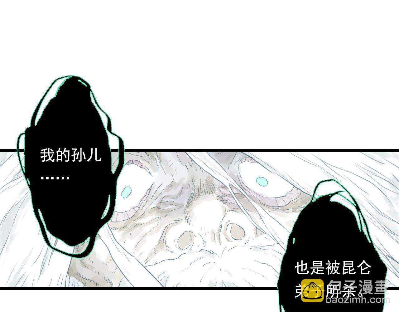 第121话 弥天欺运幻阵损毁(1/2)-第132话