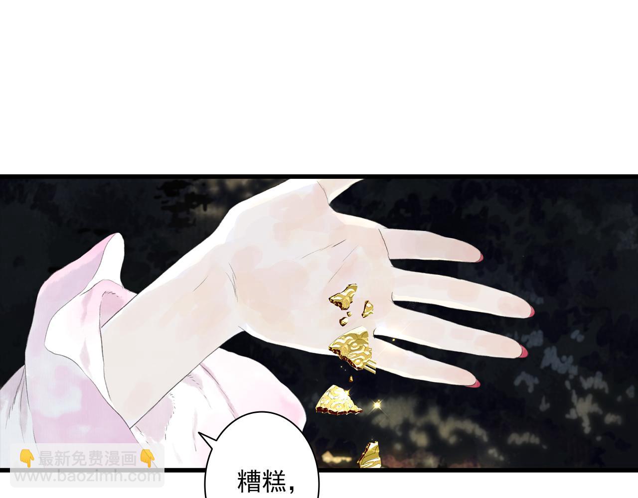 第121话 弥天欺运幻阵损毁(1/2)-第132话