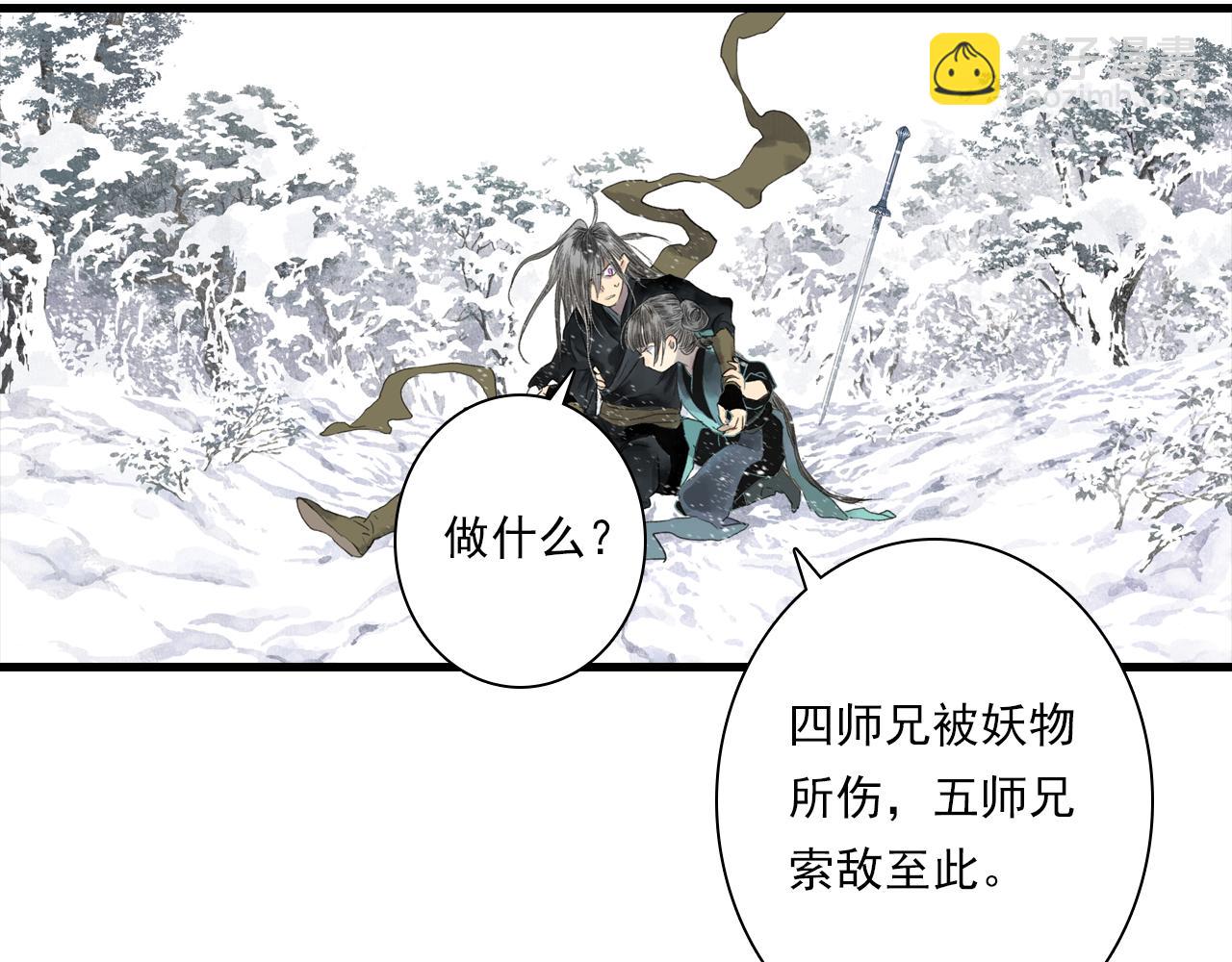 第123话 阿汀凭铭牌寻得尉迟(1/2)-第134话