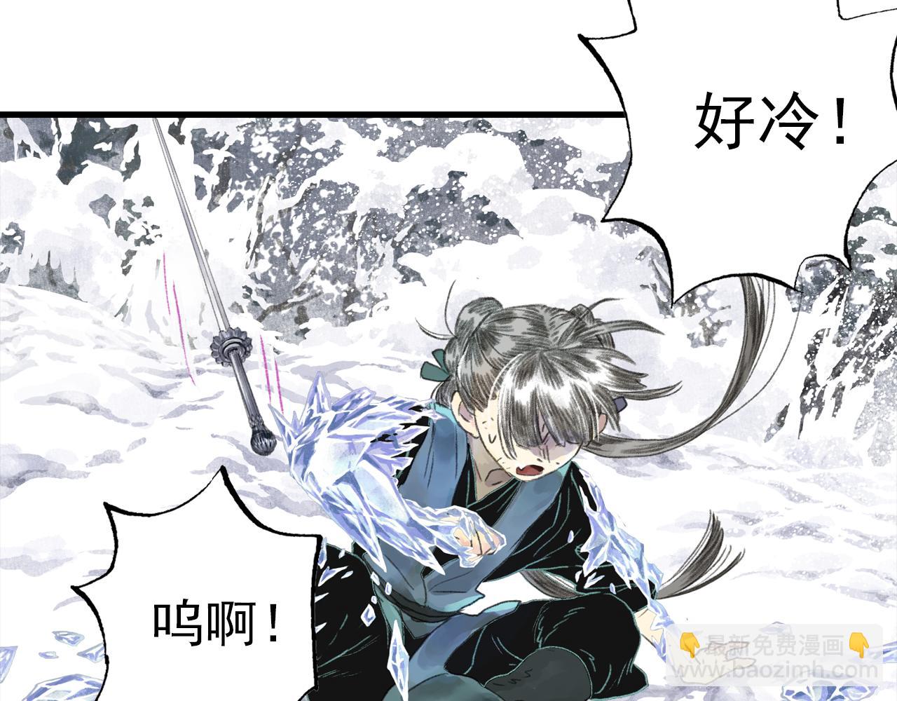 第123话 阿汀凭铭牌寻得尉迟(1/2)-第134话