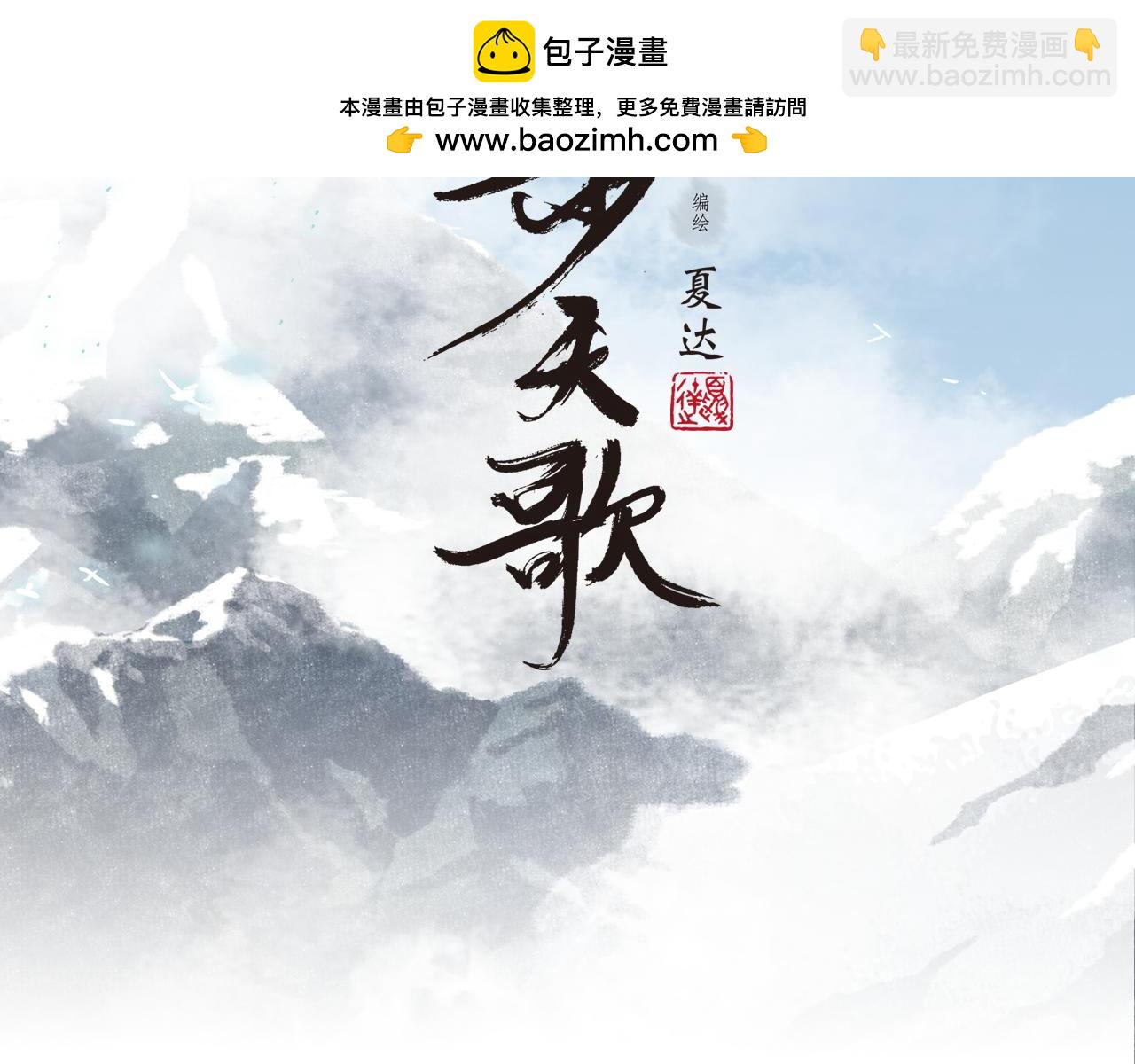 第123话 阿汀凭铭牌寻得尉迟(1/2)-第134话