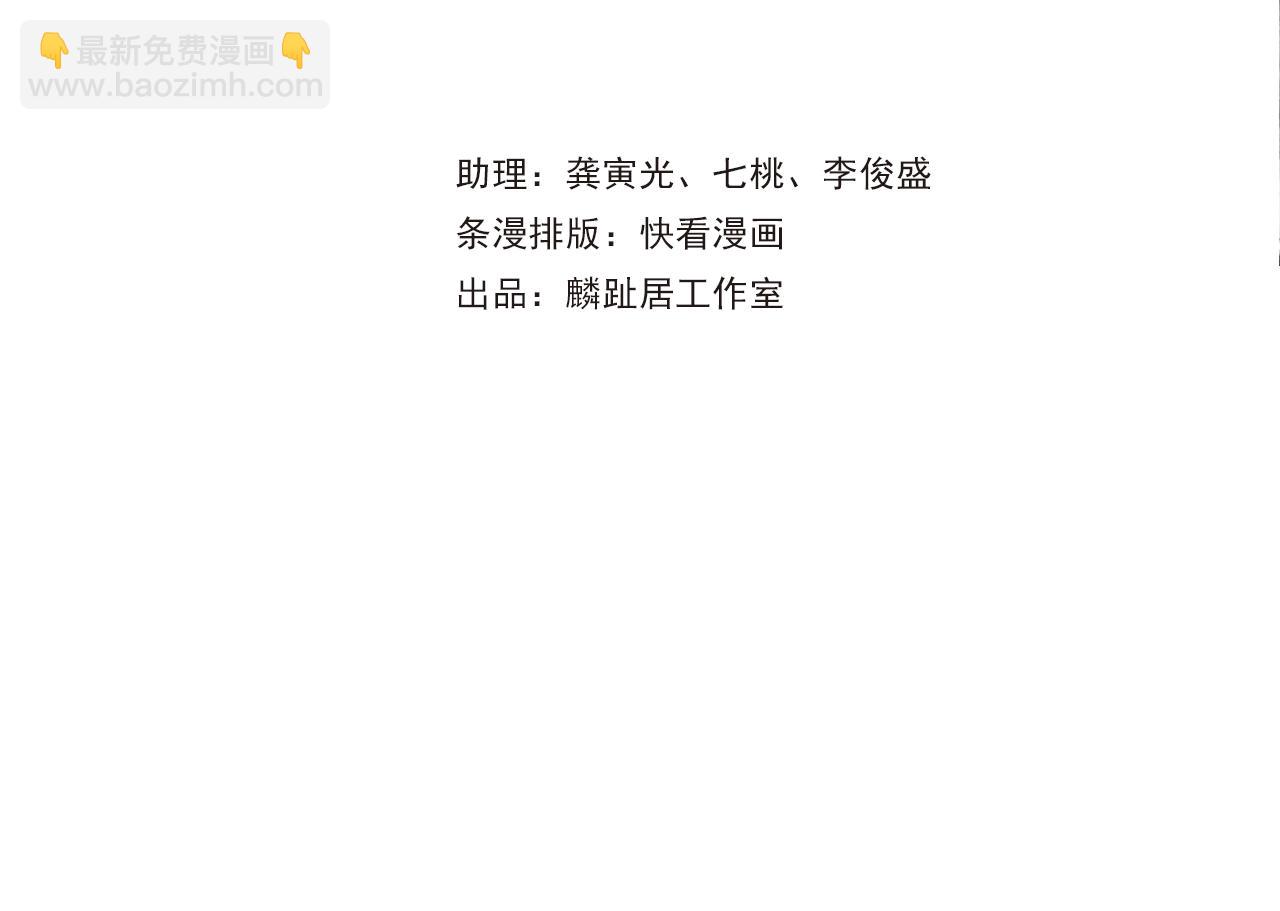 第123话 阿汀凭铭牌寻得尉迟(1/2)-第134话