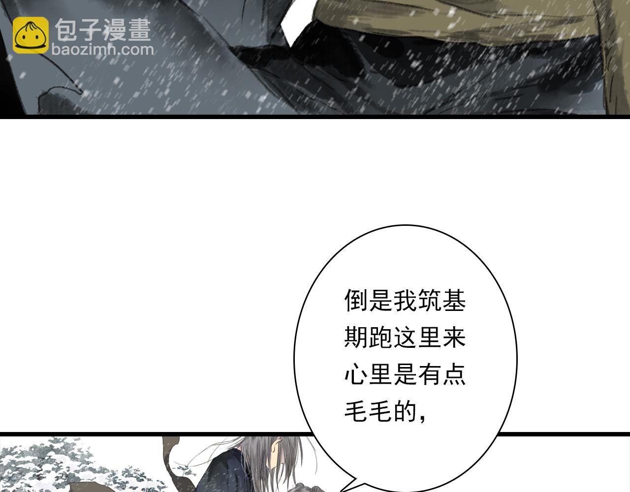 第123话 阿汀凭铭牌寻得尉迟(1/2)-第134话