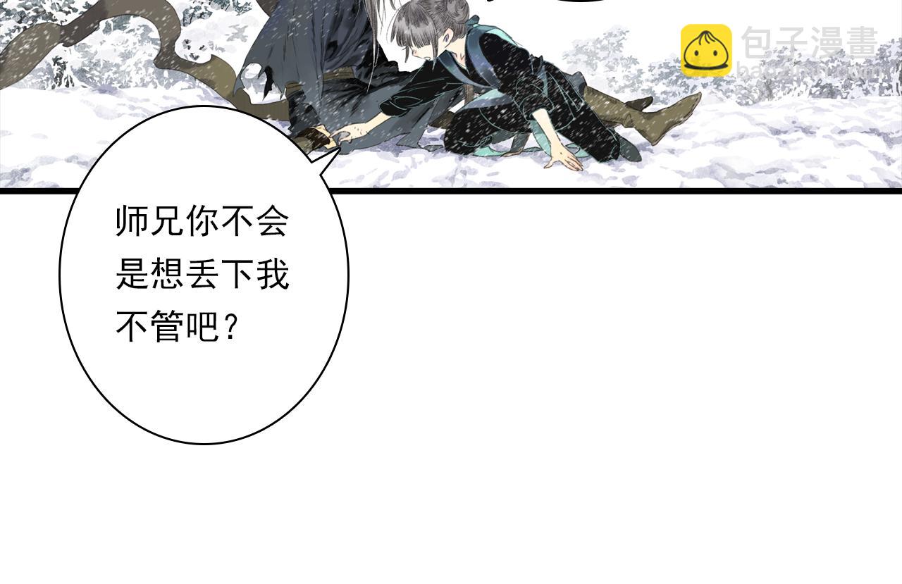第123话 阿汀凭铭牌寻得尉迟(1/2)-第134话