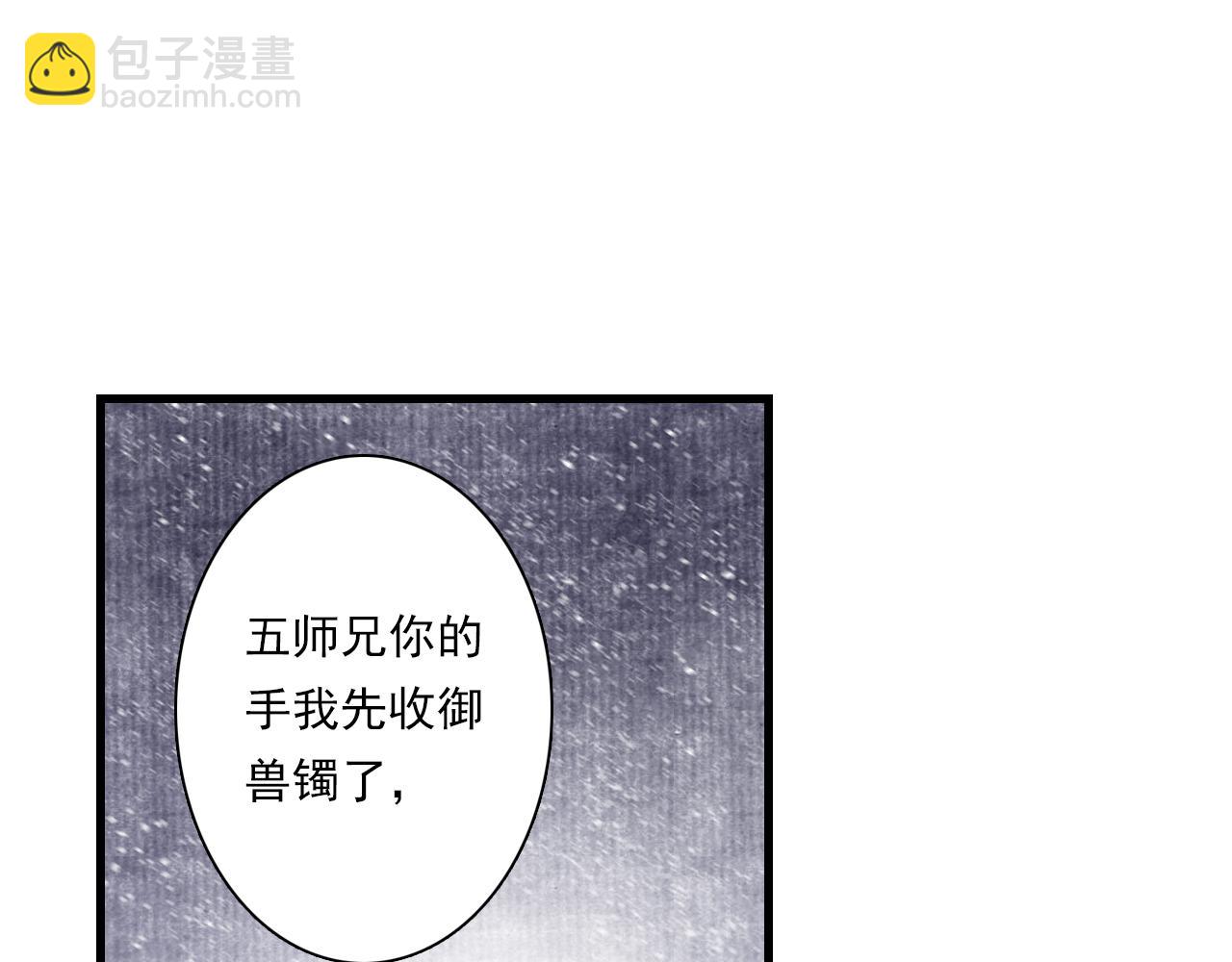 第123话 阿汀凭铭牌寻得尉迟(1/2)-第134话