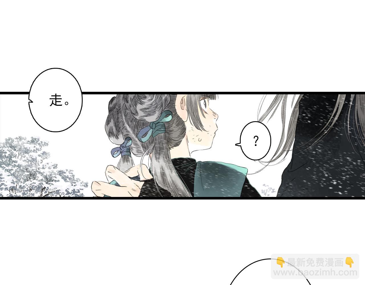 第123话 阿汀凭铭牌寻得尉迟(1/2)-第134话