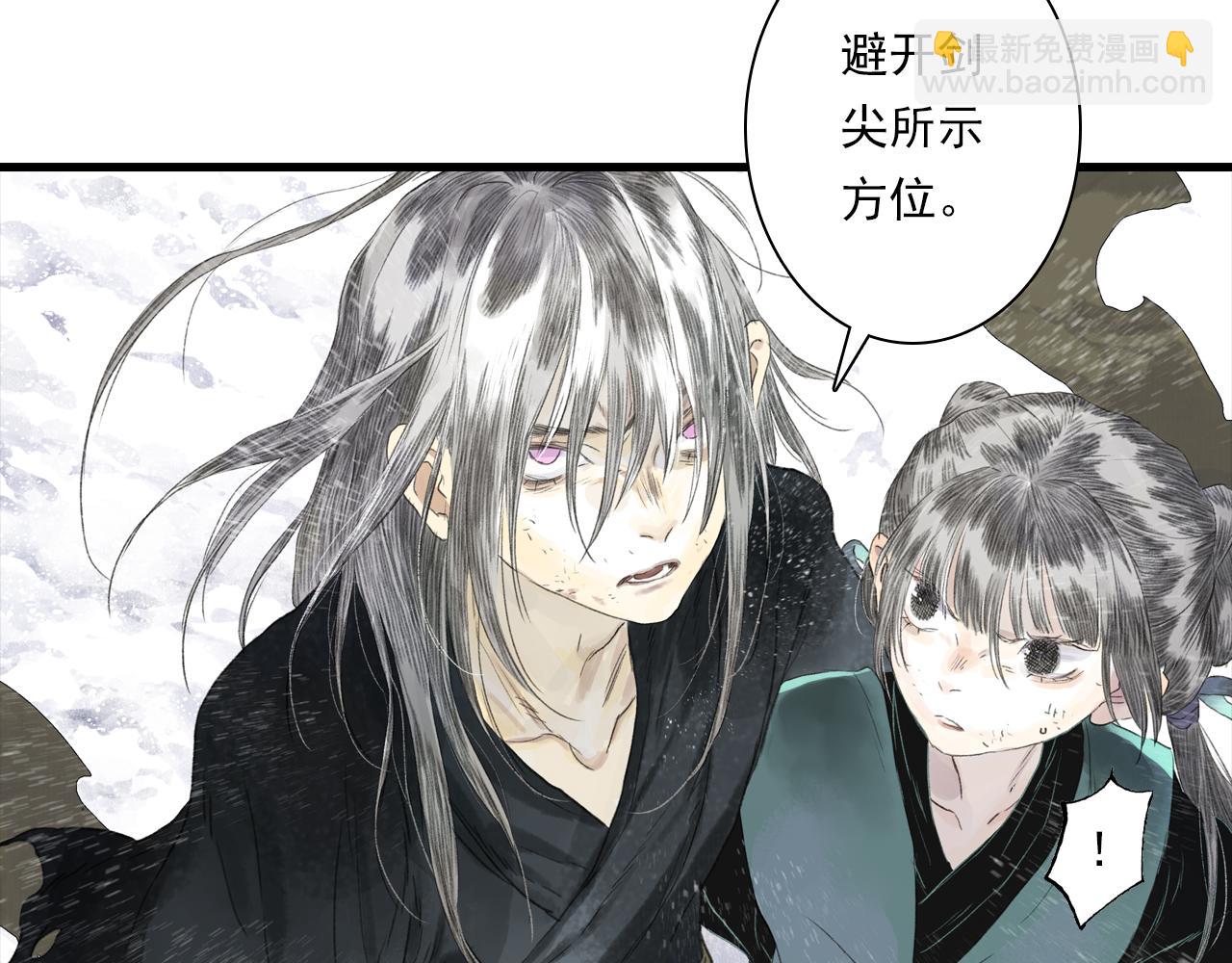 第123话 阿汀凭铭牌寻得尉迟(1/2)-第134话