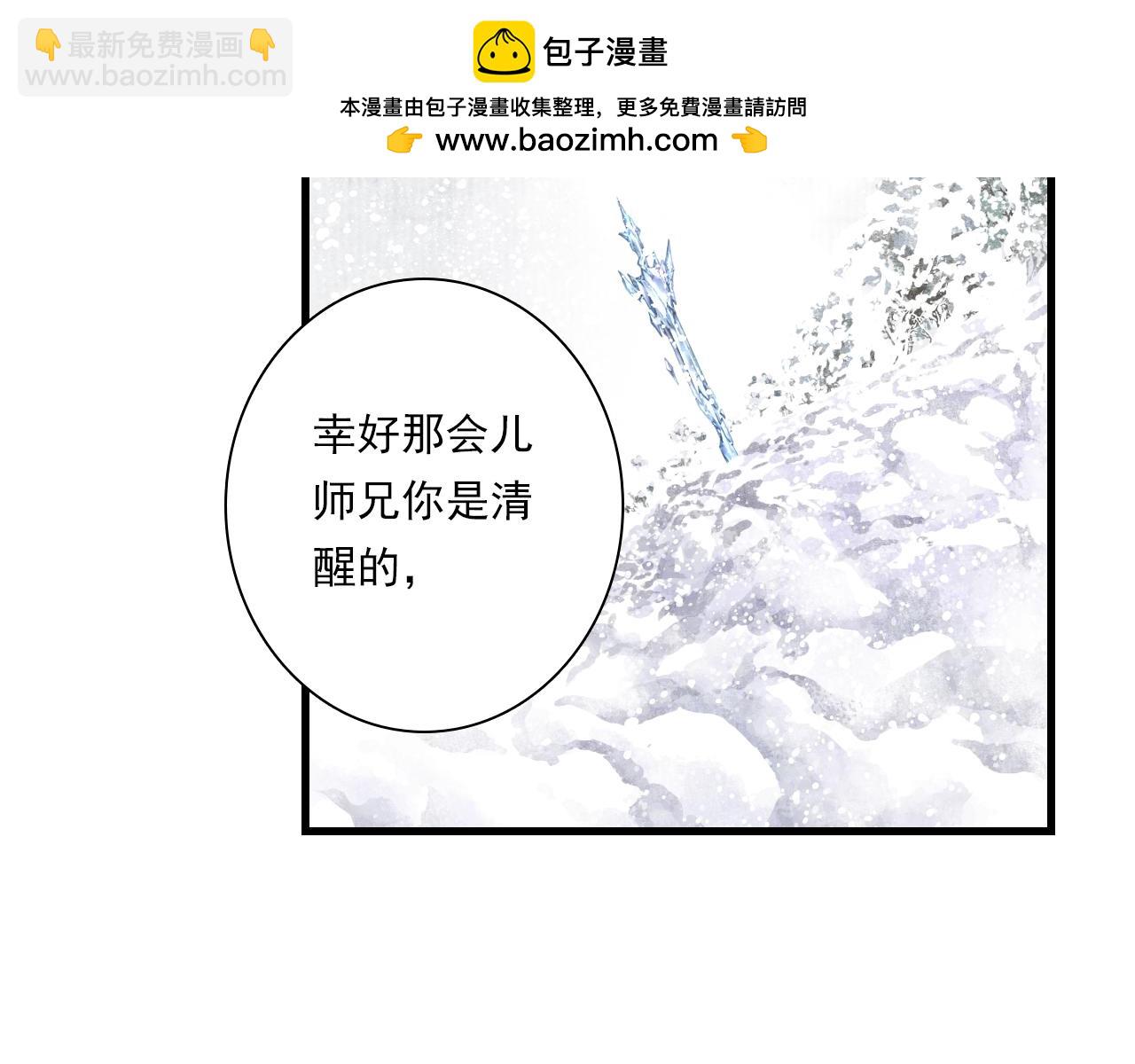 第123话 阿汀凭铭牌寻得尉迟(1/2)-第134话