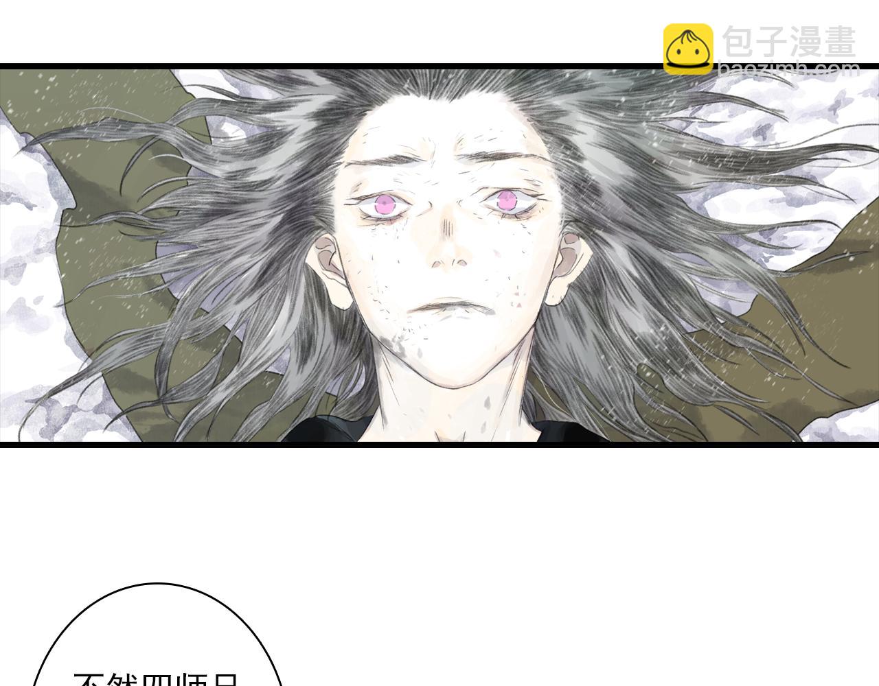 第123话 阿汀凭铭牌寻得尉迟(1/2)-第134话