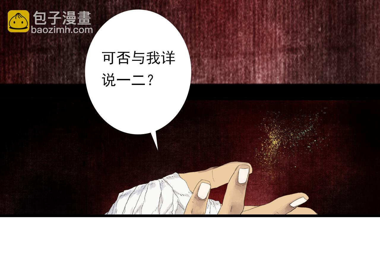 第125话 百里仲出关在即(1/2)-第136话