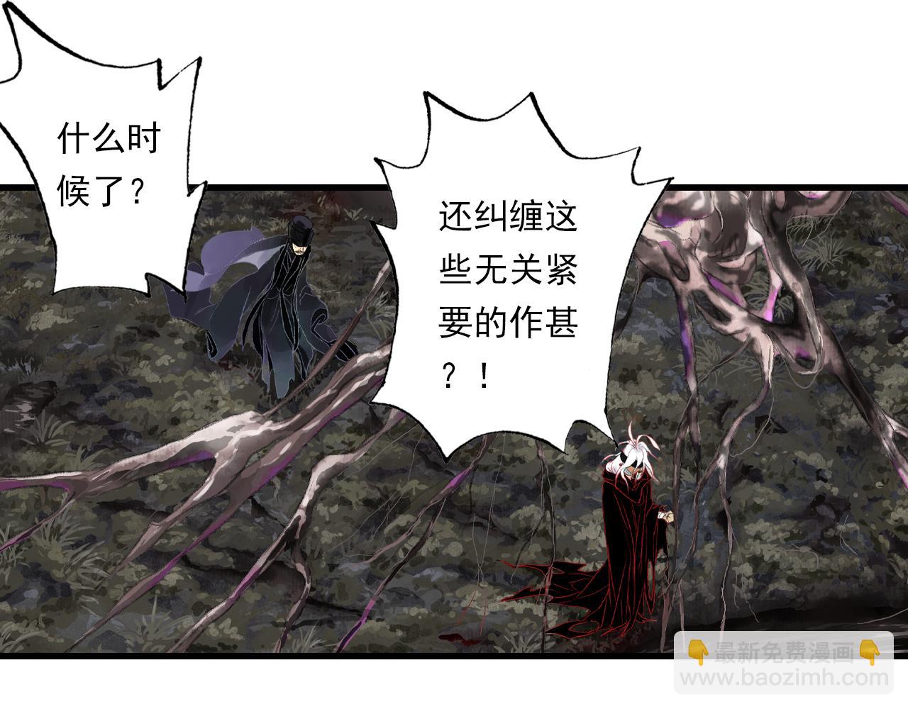 第125话 百里仲出关在即(1/2)-第136话