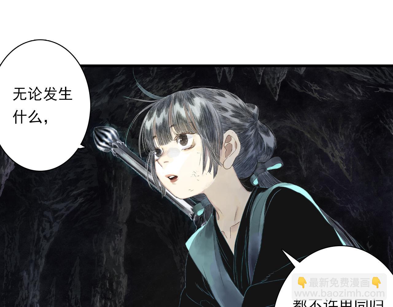 第125话 百里仲出关在即(1/2)-第136话