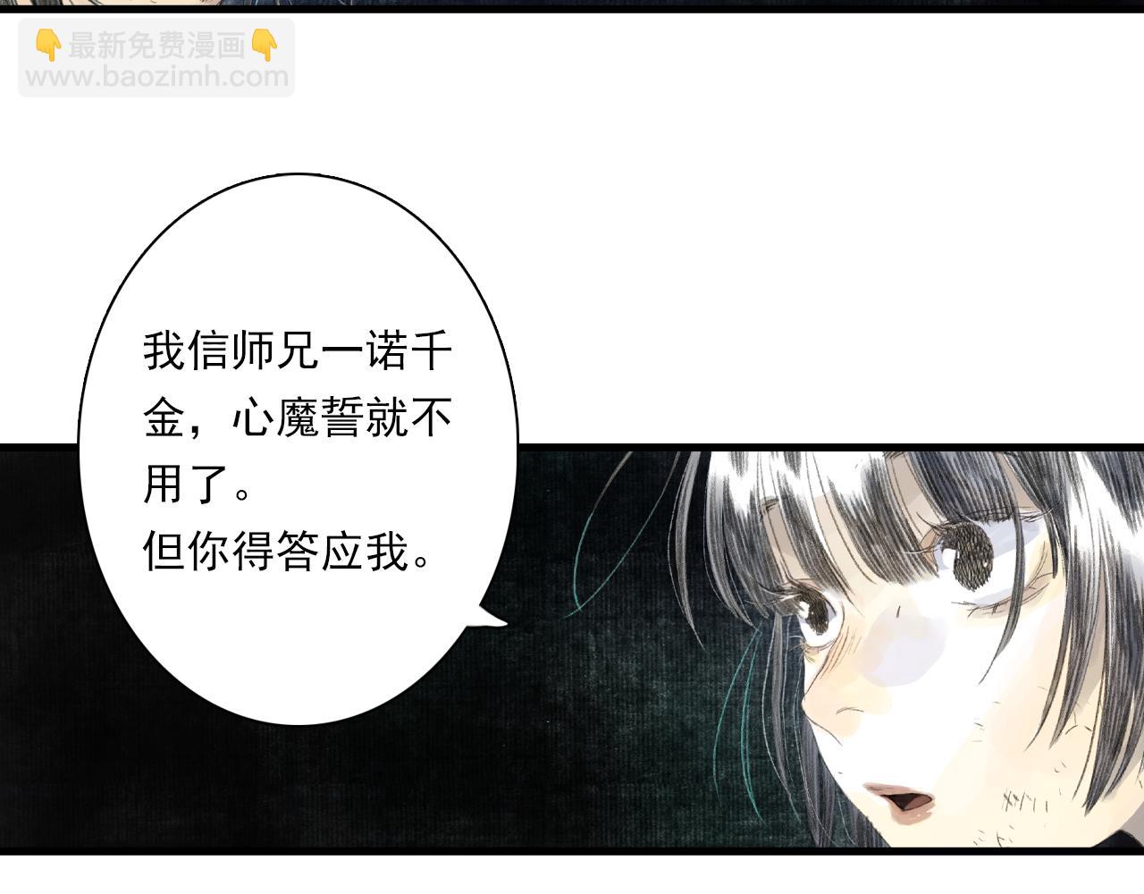 第125话 百里仲出关在即(1/2)-第136话