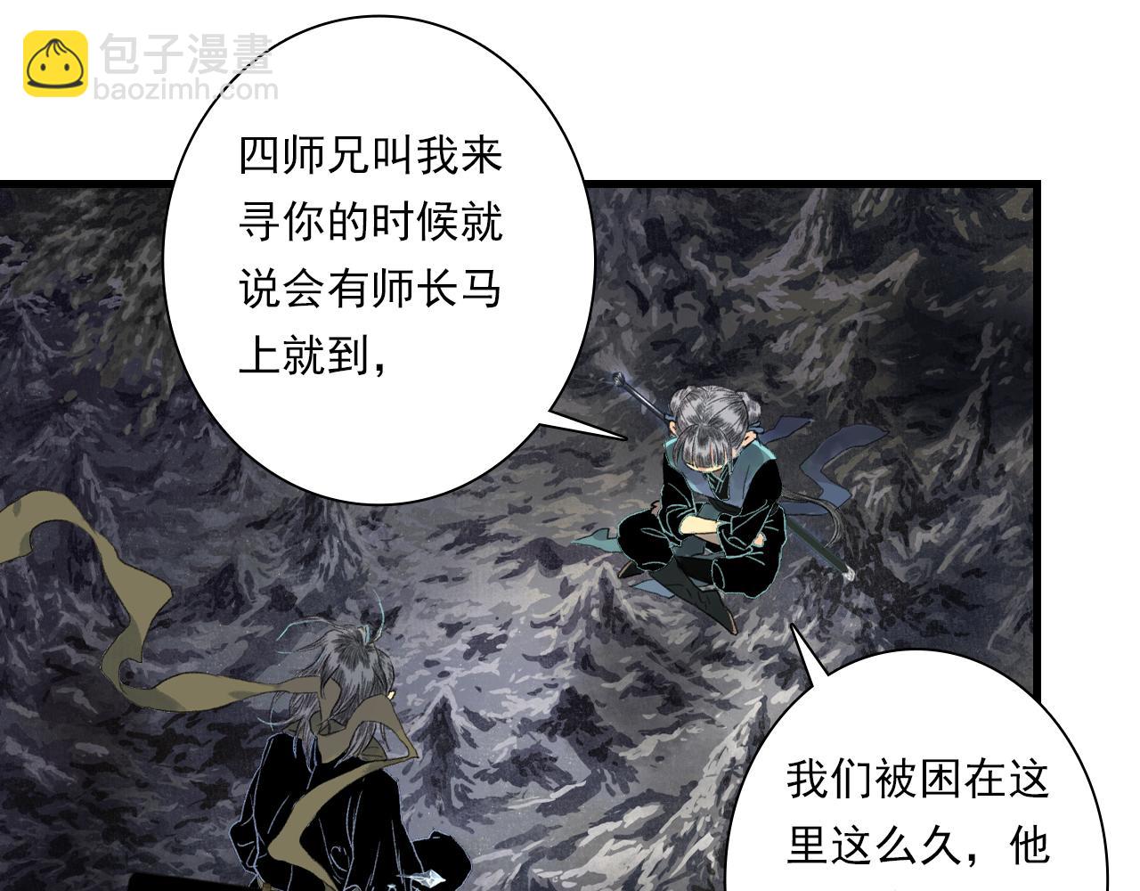 第125话 百里仲出关在即(1/2)-第136话