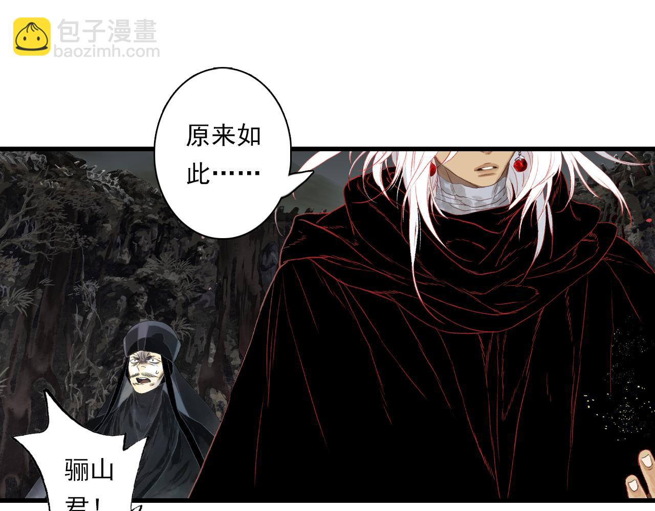第125话 百里仲出关在即(1/2)-第136话