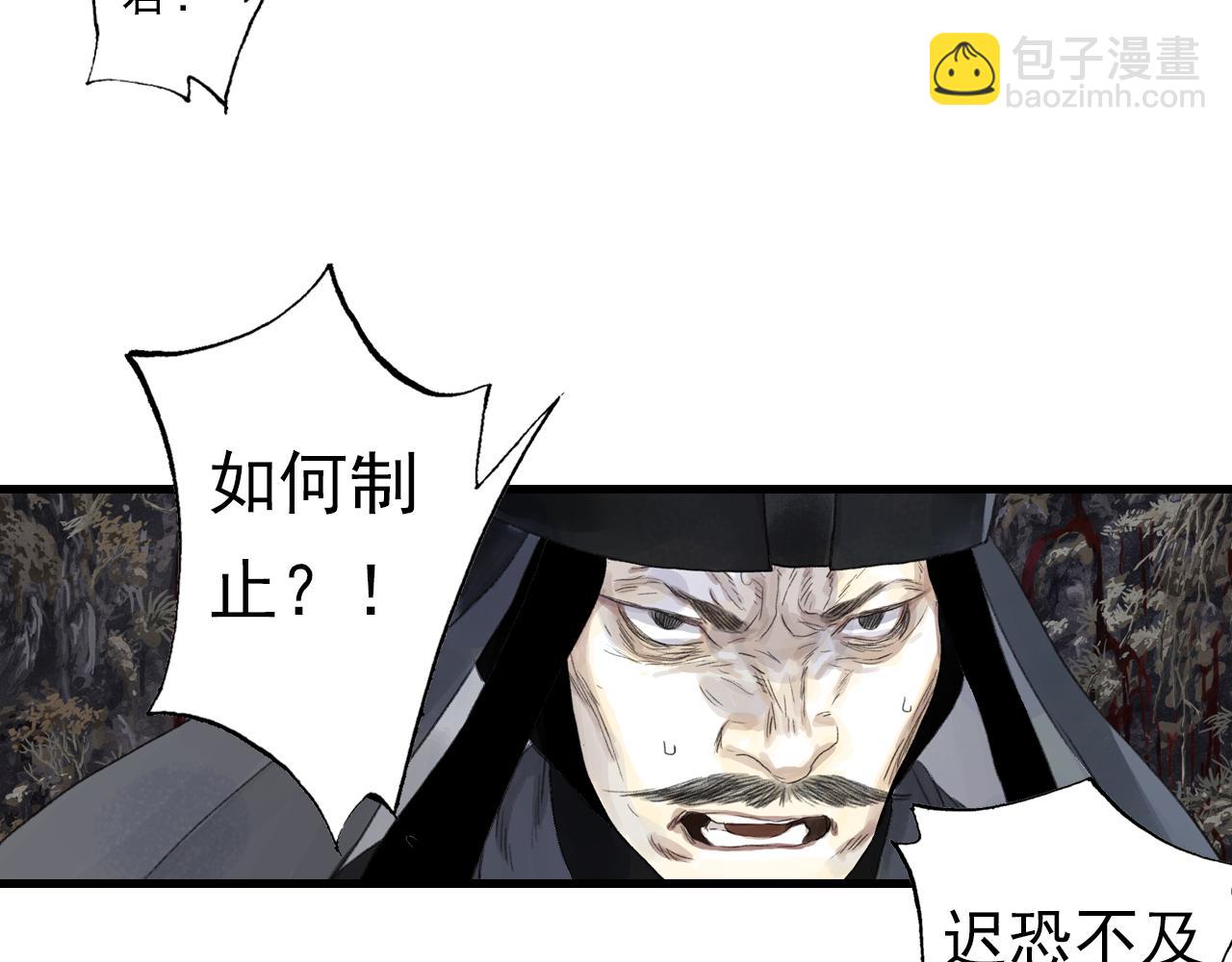 第125话 百里仲出关在即(1/2)-第136话