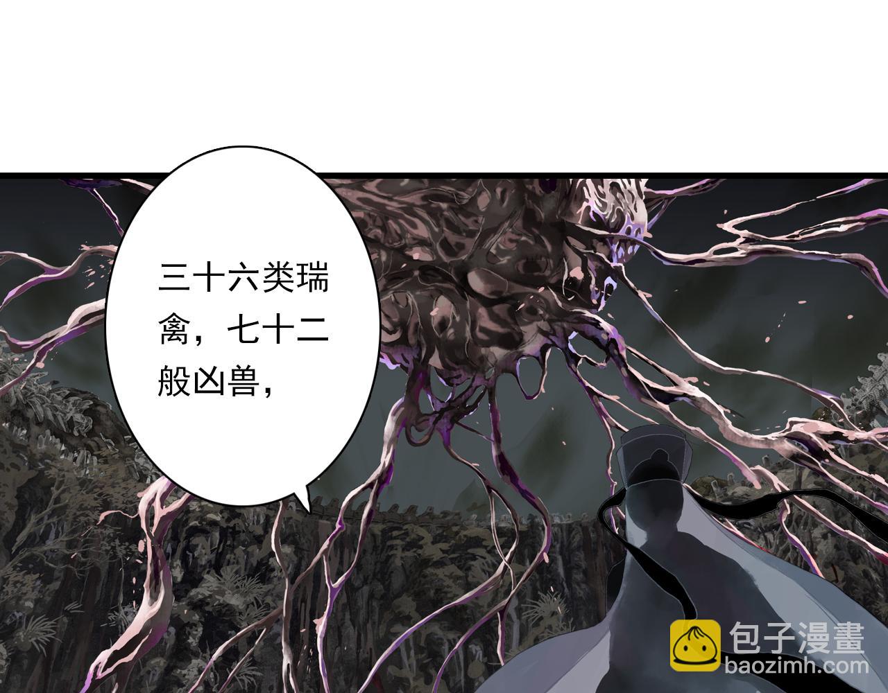 第125话 百里仲出关在即(1/2)-第136话