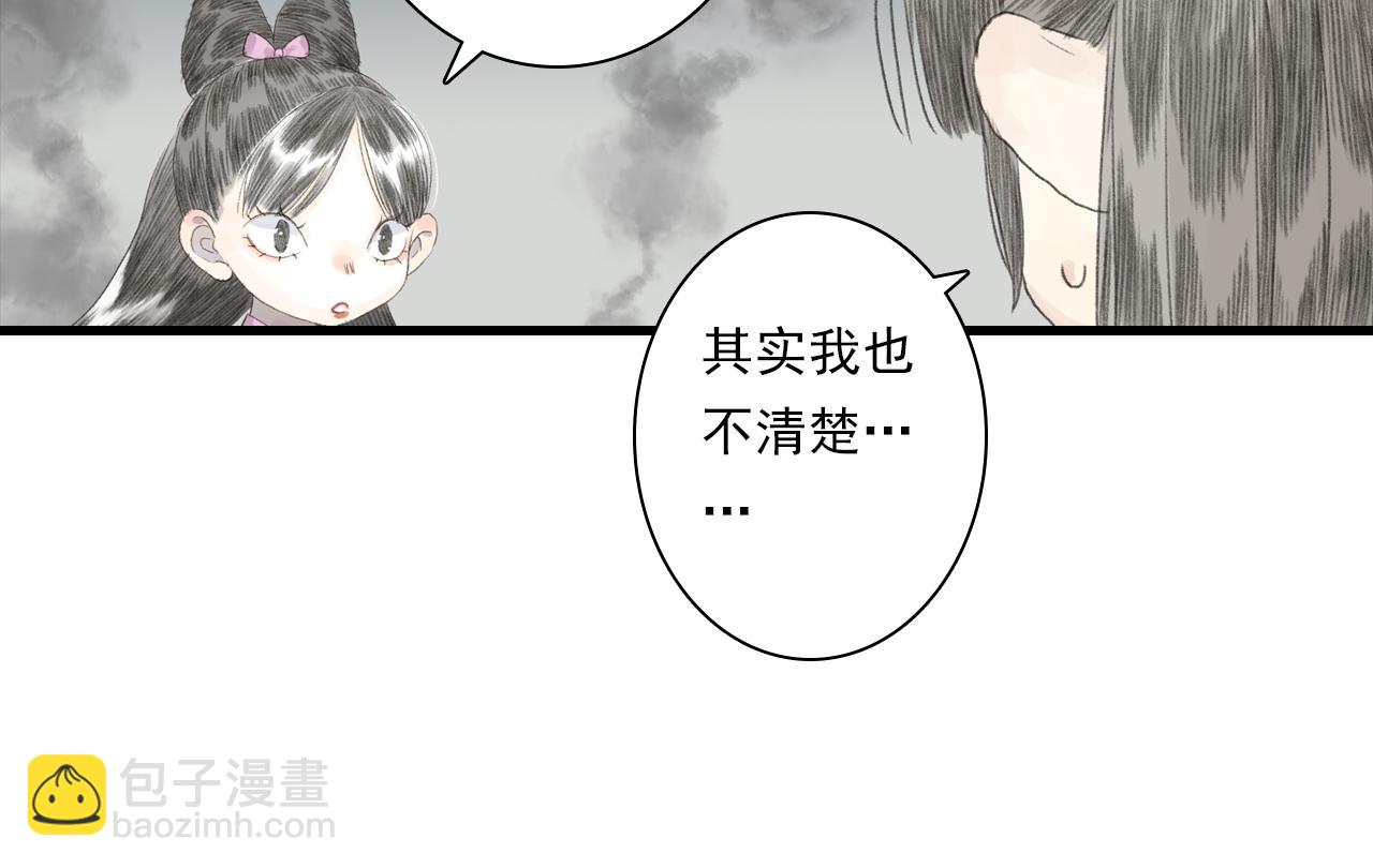 第127话 宁州城妖兽肆虐(1/2)-第138话