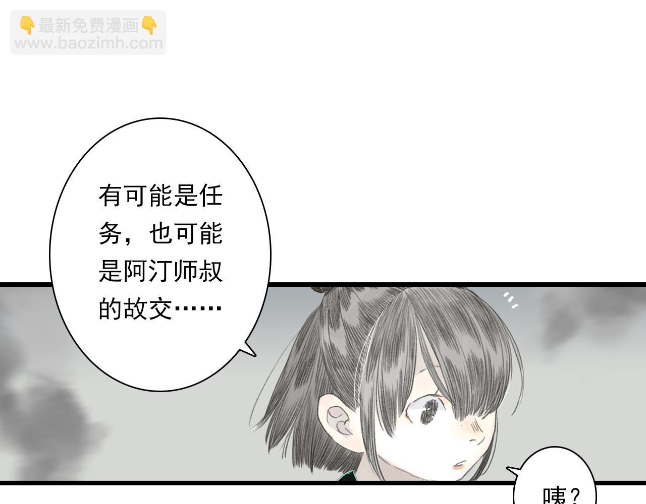 第127话 宁州城妖兽肆虐(1/2)-第138话
